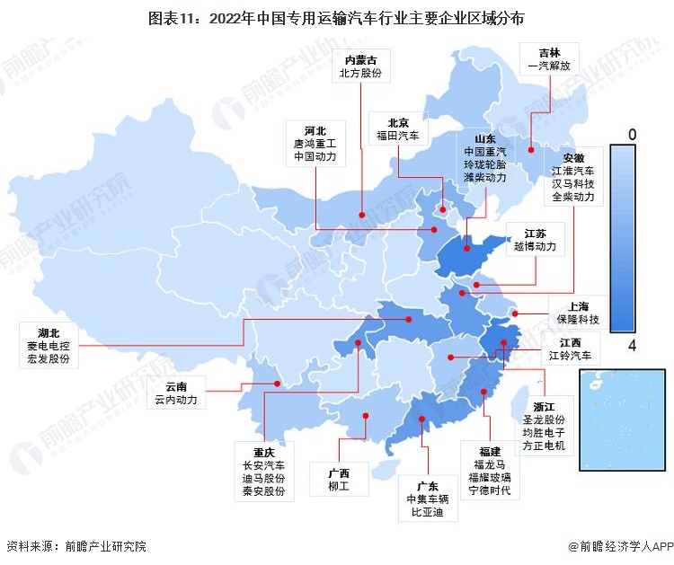 图表11：2022年中国专用运输汽车行业主要企业区域分布