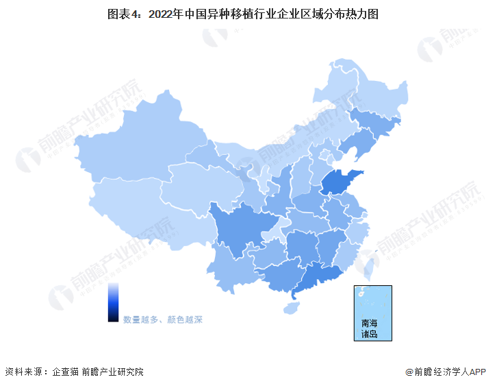 圖表4：2022年中國異種移植行業企業區域分布熱力圖