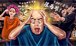 秃头患者注意！加州大学发现毛囊再生新机制，未来这种蛋白质或拯救你的头发