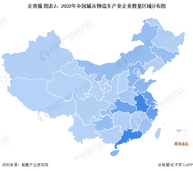 企查猫 图表2：2022年中国城市物流车产业企业数量区域分布图