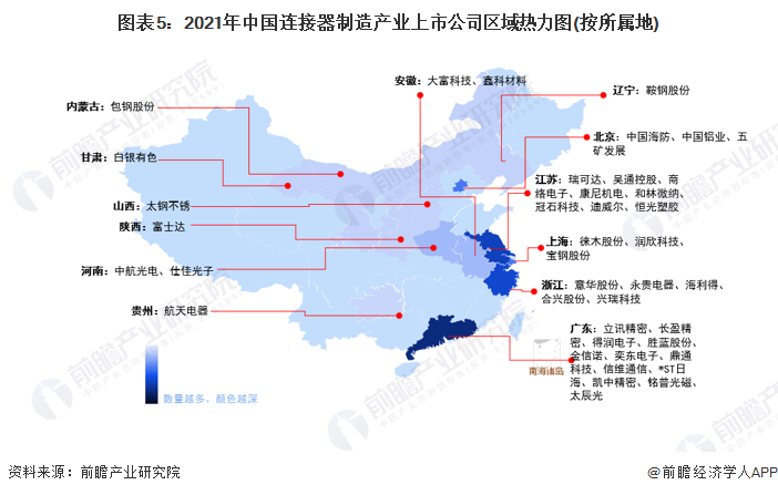 图表5：2021年中国连接器制造产业上市公司区域热力图(按所属地)