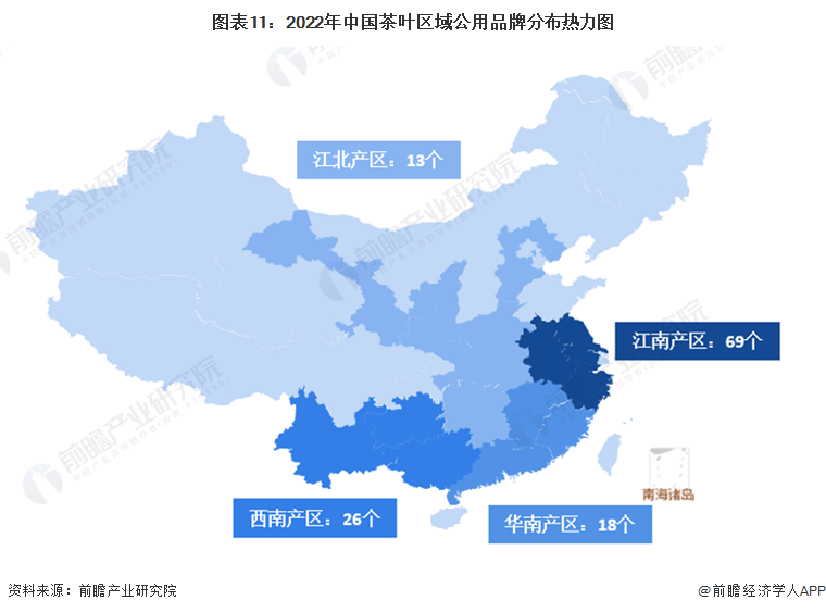 图表11：2022年中国茶叶区域公用品牌分布热力图
