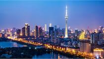 天津市智能制造发展“十四五”规划