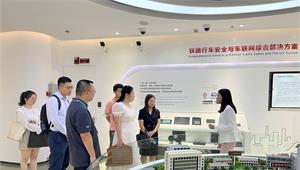 前瞻产业研究院助力珠海高新区牵引某上市公司招商引资项目