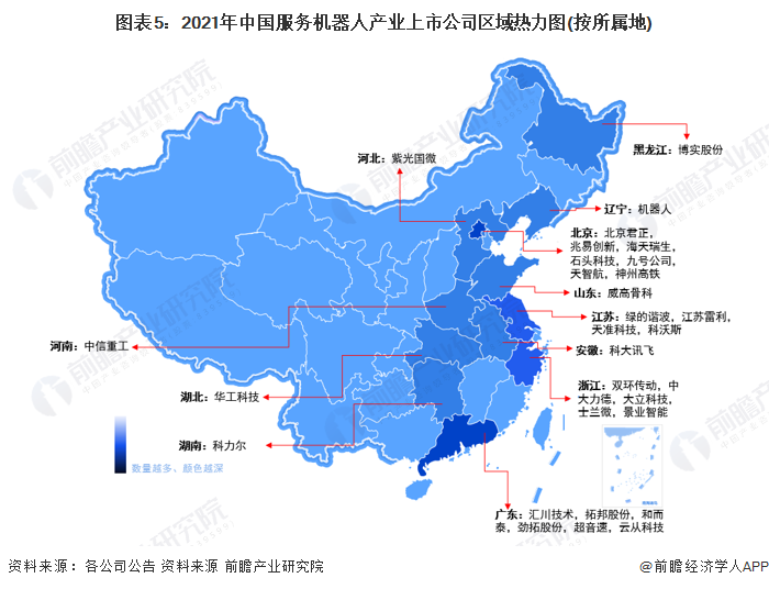 图表5：2021年中国服务机器人产业上市公司区域热力图(按所属地)