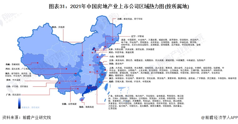 图表31：2021年中国房地产业上市公司区域热力图(按所属地)