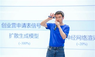 陆奇年度分享 ：前沿科技创新创业趋势分析（2022）