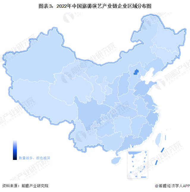 图表3：2022年中国旅游演艺产业链企业区域分布图
