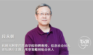 这些旧认知，该变了！