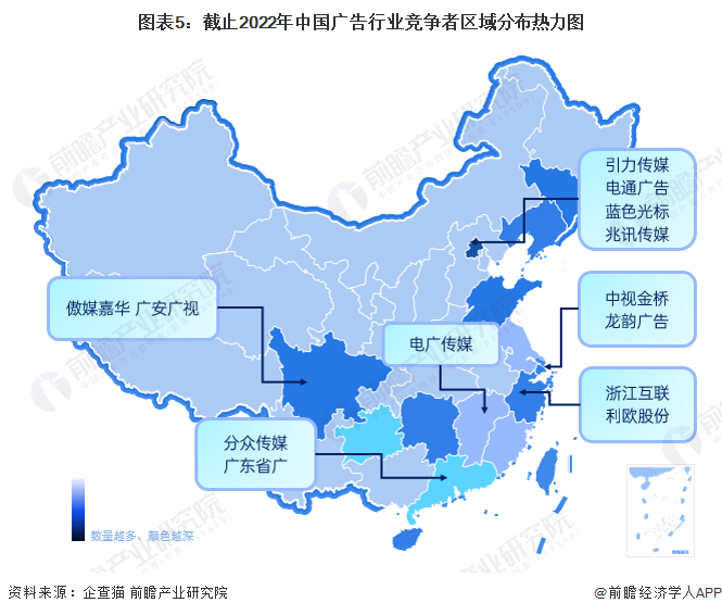 图表5：截止2022年中国广告行业竞争者区域分布热力图