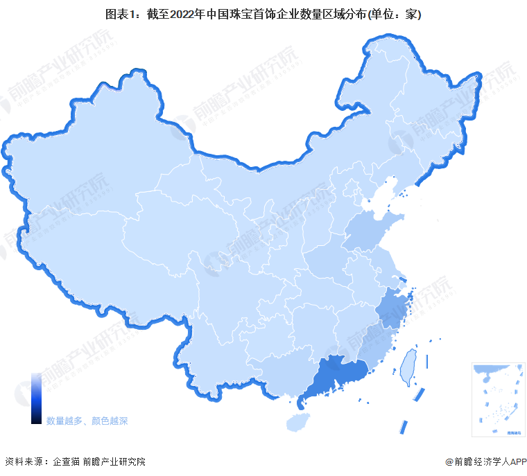 图表1：截至2022年中国珠宝首饰企业数量区域分布(单位：家)