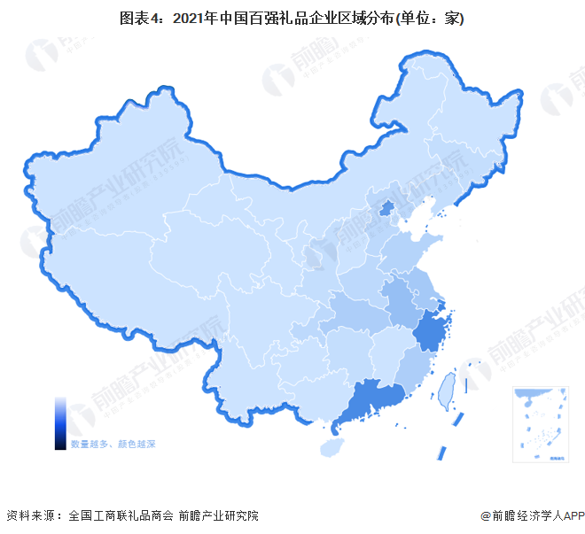 图表4：2021年中国百强礼品企业区域分布(单位：家)