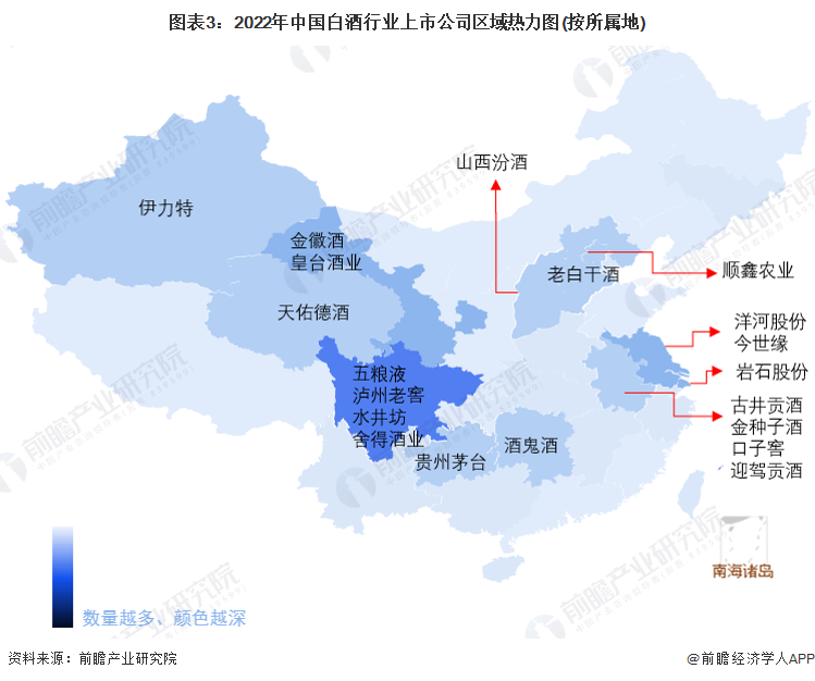 圖表3：2022年中國白酒行業上市公司區域熱力圖(按所屬地)