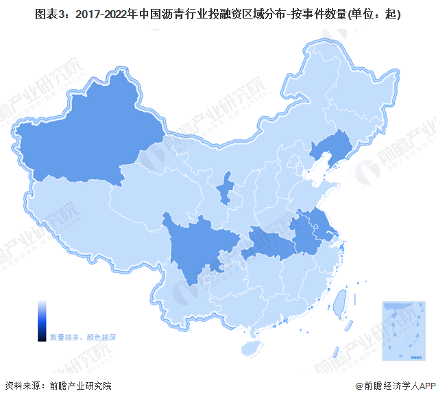 图表3：2017-2022年中国沥青行业投融资区域分布-按事件数量(单位：起)