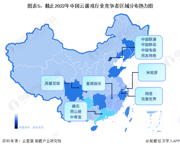 图表5：截止2022年中国云游戏行业竞争者区域分布热力图