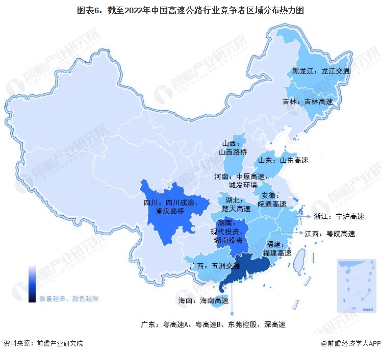 图表6：截至2022年中国高速公路行业竞争者区域分布热力图