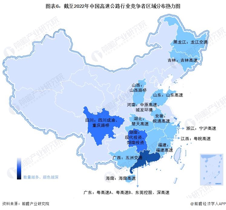 圖表6：截至2022年中國高速公路行業(yè)競爭者區(qū)域分布熱力圖