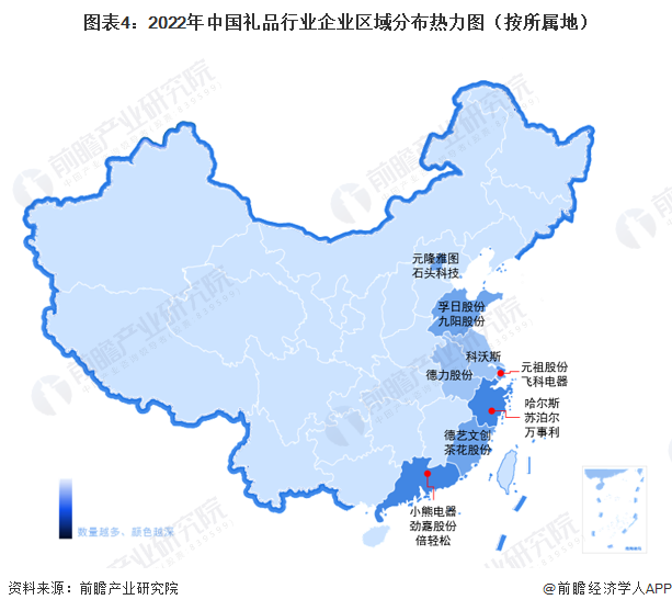圖表4：2022年中國禮品行業企業區域分布熱力圖（按所屬地）