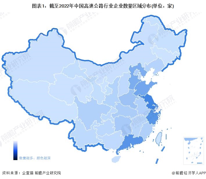 图表1：截至2022年中国高速公路行业企业数量区域分布(单位：家)