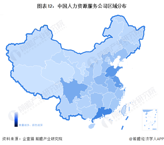图表12：中国人力资源服务公司区域分布