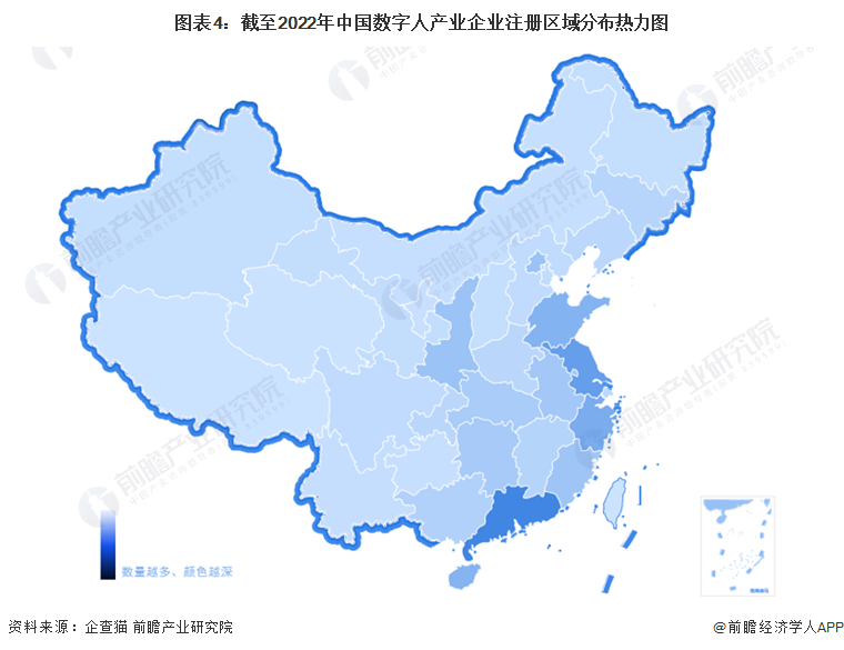 图表4：截至2022年中国数字人产业企业注册区域分布热力图