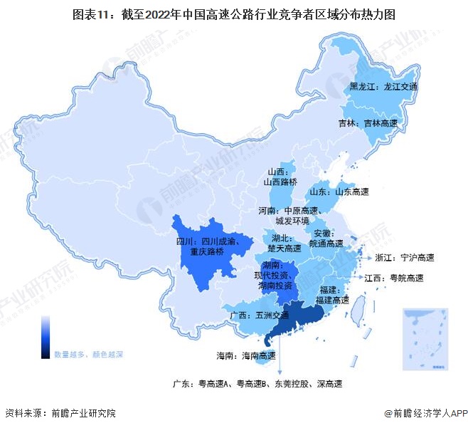 图表11：截至2022年中国高速公路行业竞争者区域分布热力图