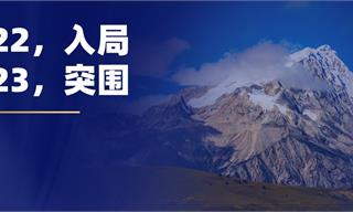 对话兰蔻：抖音电商，2022入局，2023突围