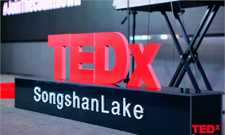 “以技术创新创造可持续发展的未来”——前瞻产业研究院院长徐文强受邀参加TEDx全球顶级演讲