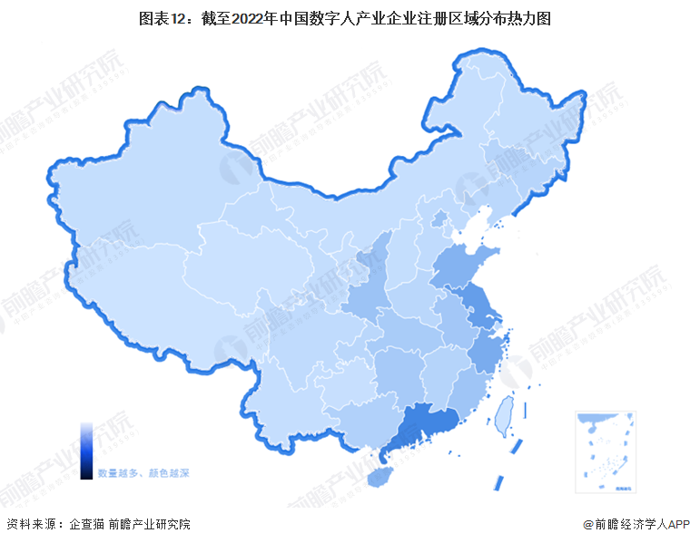 图表12：截至2022年中国数字人产业企业注册区域分布热力图