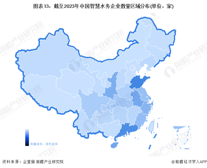 图表13：截至2023年中国智慧水务企业数量区域分布(单位：家)