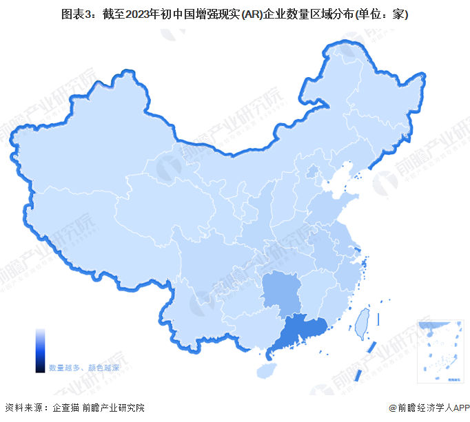 图表3：截至2023年初中国增强现实(AR)企业数量区域分布(单位：家)