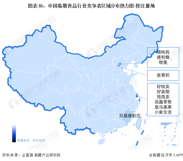 图表16：中国临期食品行业竞争者区域分布热力图-按注册地