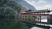 东至县：天台山森林康养基地建设项目