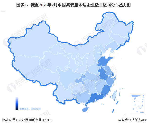 图表1：截至2023年2月中国集装箱水运企业数量区域分布热力图