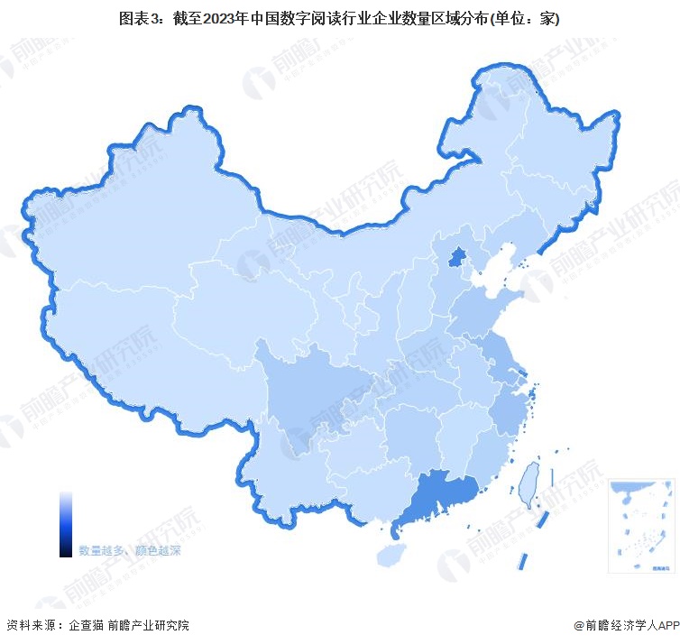 图表3：截至2023年中国数字阅读行业企业数量区域分布(单位：家)