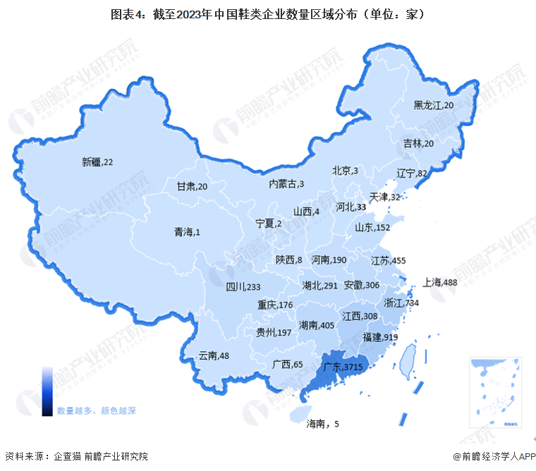 图表4：截至2023年中国鞋类企业数量区域分布（单位：家）