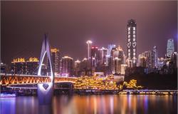 重庆市建设绿色金融改革<em>创新</em>试验区实施细则