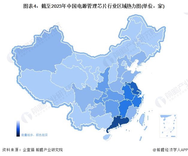 图表4：截至2023年中国电源管理芯片行业区域热力图(单位：家)
