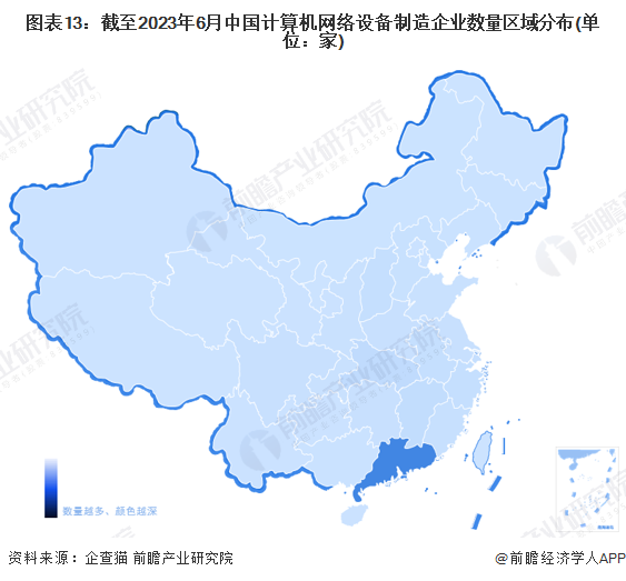 图表13：截至2023年6月中国计算机网络设备制造企业数量区域分布(单位：家)