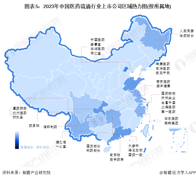 图表5：2023年中国医药流通行业上市公司区域热力图(按所属地)