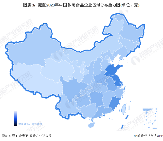 图表3：截至2023年中国休闲食品企业区域分布热力图(单位：家)