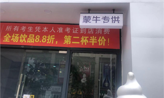 为什么老牌乳企做不好奶茶店？