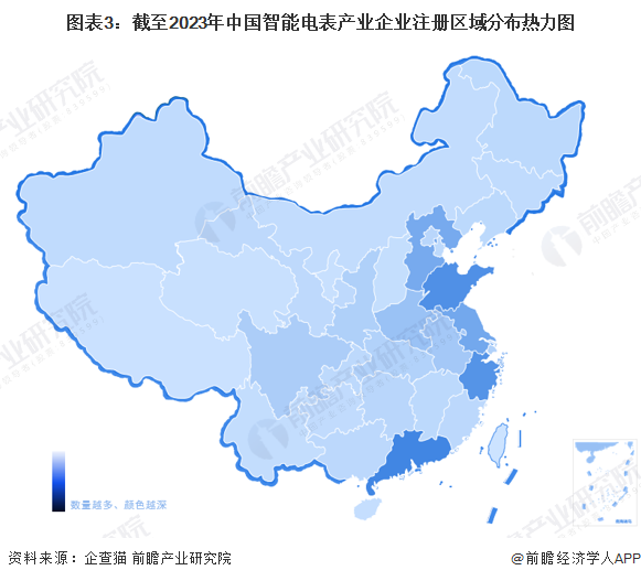 图表3：截至2023年中国智能电表产业企业注册区域分布热力图