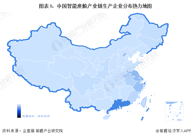 图表1：中国智能座舱产业链生产企业分布热力地图