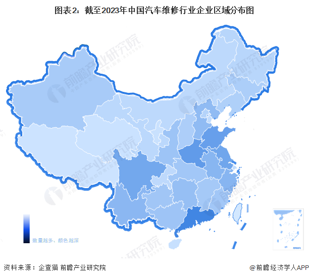 图表2：截至2023年中国汽车维修行业企业区域分布图