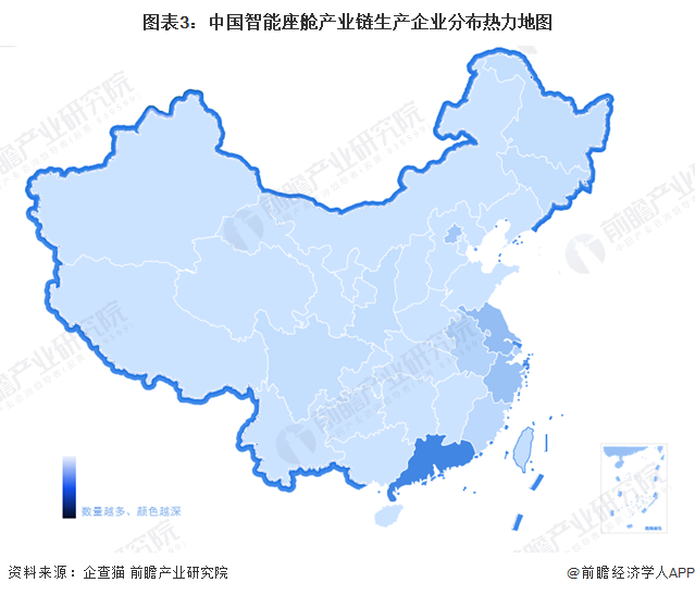 图表3：中国智能座舱产业链生产企业分布热力地图