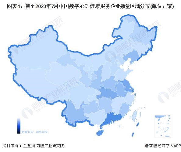 图表4：截至2023年7月中国数字心理健康服务企业数量区域分布(单位：家)