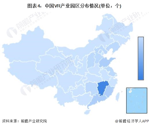 图表4：中国VR产业园区分布情况(单位：个)