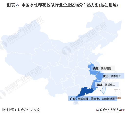 图表2：中国水性印花胶浆行业企业区域分布热力图(按注册地)