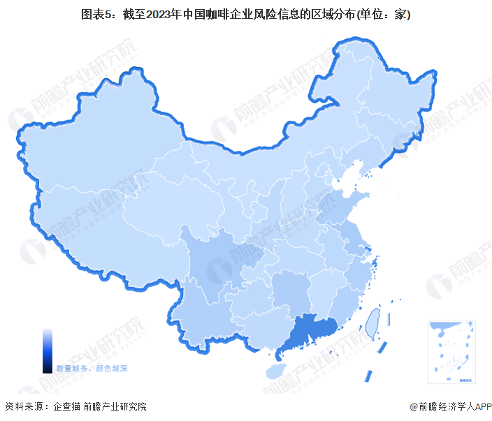 图表5：截至2023年中国咖啡企业风险信息的区域分布(单位：家)